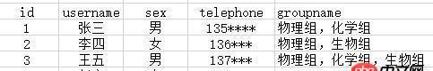 mysql 多對多查詢問題