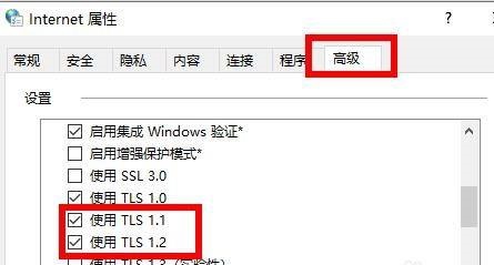 Win11應(yīng)用商店無法聯(lián)網(wǎng)怎么解決?