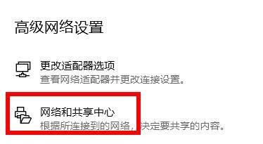 Win11應(yīng)用商店無法聯(lián)網(wǎng)怎么解決?