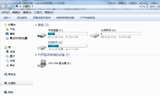 Win7重裝系統后文件怎么恢復?