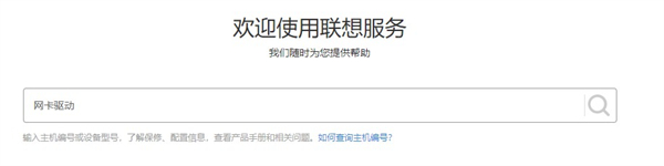 Win10重裝Win7系統(tǒng)無線網(wǎng)卡不能用怎么辦?