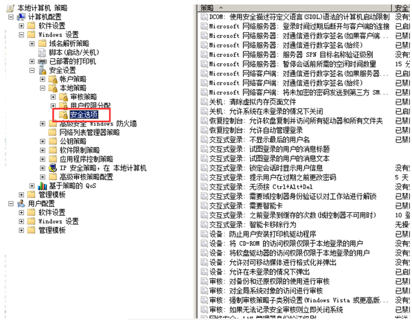Win10共享文件夾Win7沒有權(quán)限訪問怎么辦？