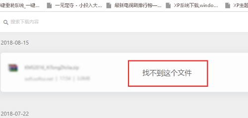 Win10電腦安裝破解軟件一直被刪除怎么解決？