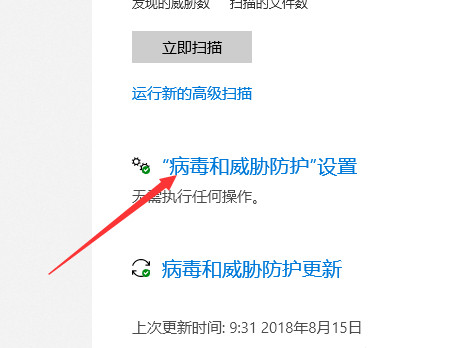 Win10電腦安裝破解軟件一直被刪除怎么解決？