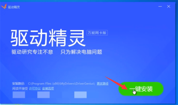 Win10重裝后沒有網絡連接怎么辦？Win10重裝之后沒有網絡處理方法