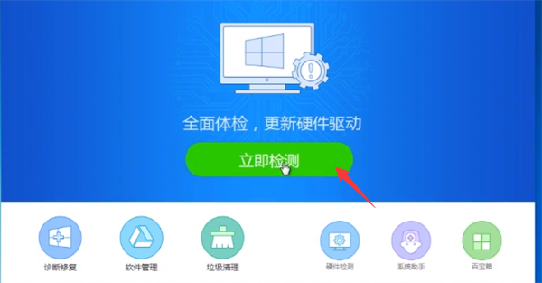 Win10重裝后沒有網絡連接怎么辦？Win10重裝之后沒有網絡處理方法