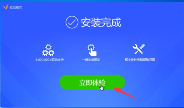 Win10重裝后沒有網絡連接怎么辦？Win10重裝之后沒有網絡處理方法