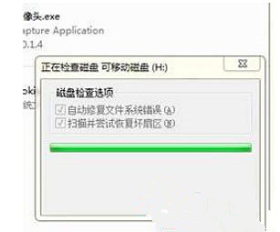 Win7系統復制文件提示“錯誤0X80070057:參數錯誤”怎么辦?