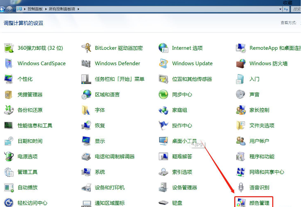 Windows照片查看器無法顯示此圖片內存不足怎么辦?