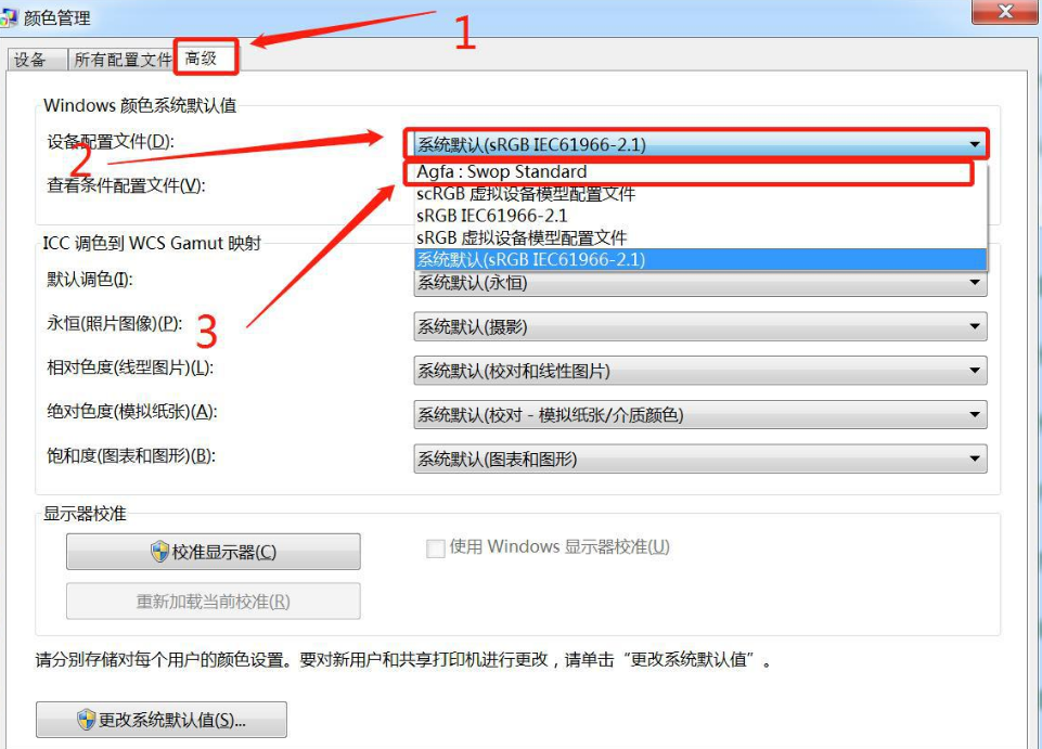 Windows照片查看器無法顯示此圖片內存不足怎么辦?