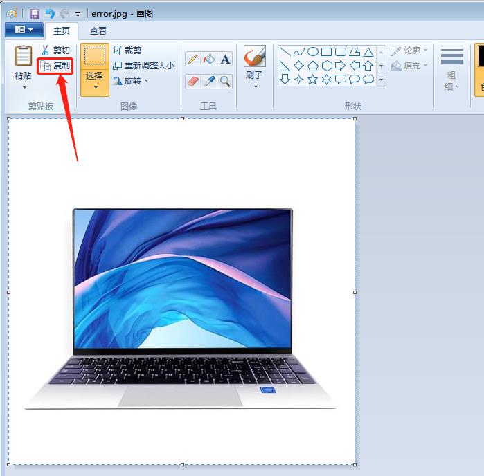 Windows照片查看器無法顯示此圖片內存不足怎么辦?