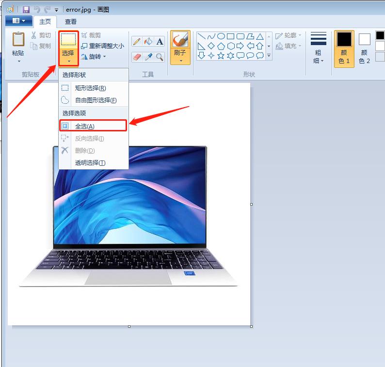 Windows照片查看器無法顯示此圖片內存不足怎么辦?