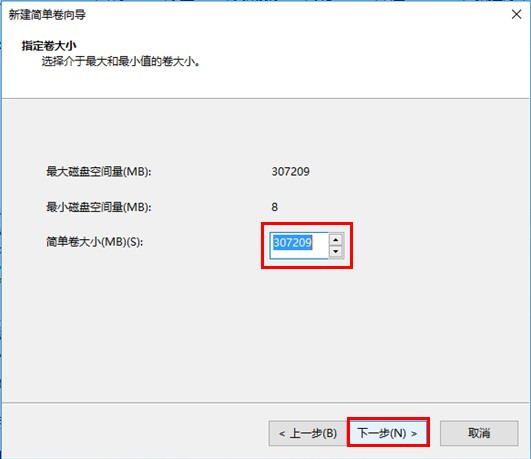 Win10電腦怎么通過磁盤管理進行電腦磁盤分區?