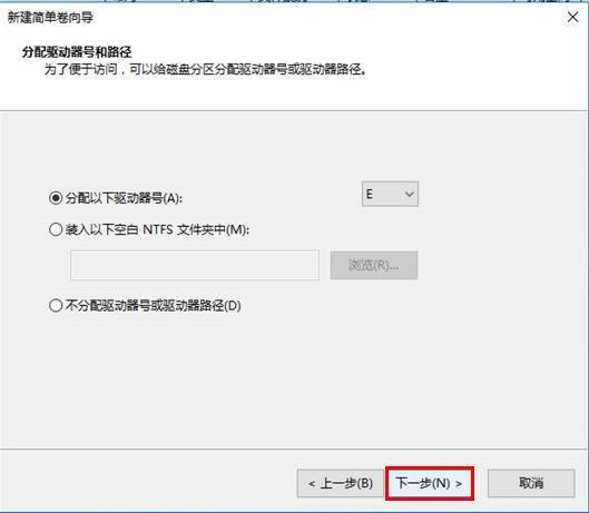 Win10電腦怎么通過磁盤管理進行電腦磁盤分區?