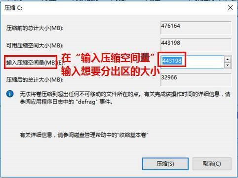 Win10電腦怎么通過磁盤管理進行電腦磁盤分區?