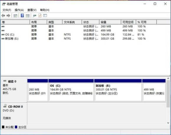 Win10電腦怎么通過磁盤管理進行電腦磁盤分區?