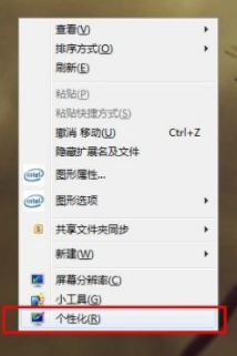 Win7如何設置Aero效果？Win7設置Aero效果的方法