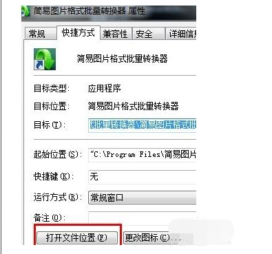 Win10如何強制刪除流氓軟件?Win10電腦流氓軟件怎么徹底清除?