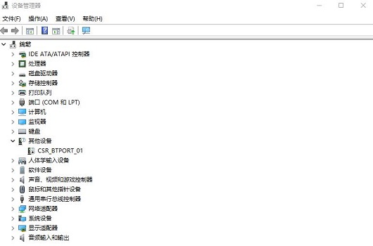 Windows11藍牙無法使用怎么辦?Windows11藍牙無法使用圖文教程