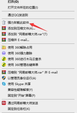 Win10如何強制刪除流氓軟件?Win10電腦流氓軟件怎么徹底清除?