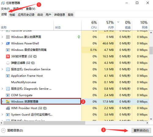 Win10任務欄設置打不開怎么辦？Win10任務欄設置打不開的解決方法