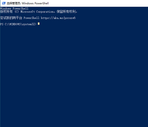 Win10任務欄設置打不開怎么辦？Win10任務欄設置打不開的解決方法