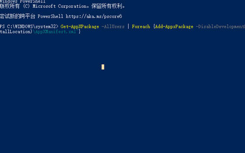 Win10任務欄設置打不開怎么辦？Win10任務欄設置打不開的解決方法
