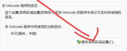 Win11英雄聯盟進不去了怎么解決?