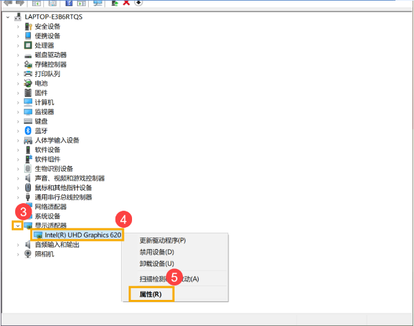 Win10電腦關機時電腦藍屏怎么辦?