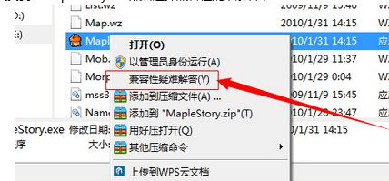 Win10玩不了冒險島怎么辦？Win10玩不了冒險島的解決方法