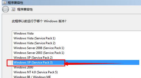 Win10玩不了冒險島怎么辦？Win10玩不了冒險島的解決方法