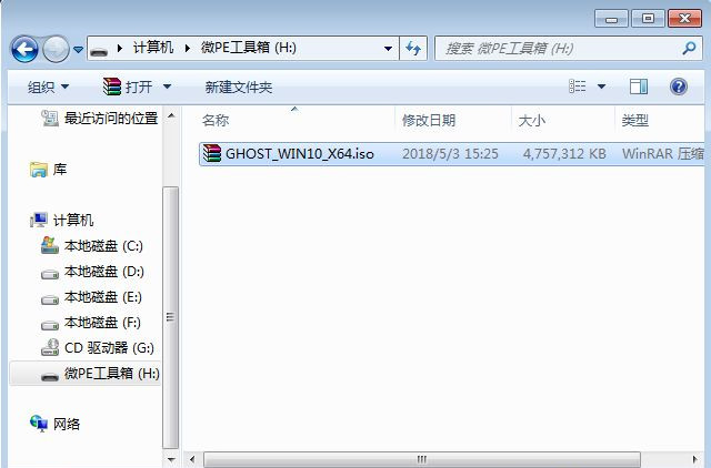 筆記本怎么重裝Win10？筆記本重裝Win10教程