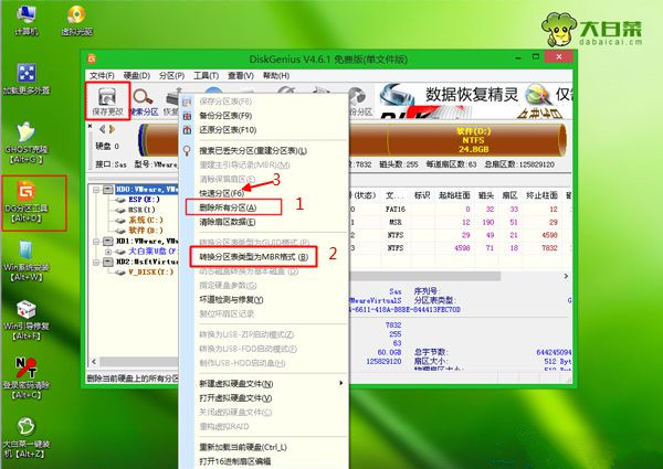 Win8怎么重裝系統(tǒng)Win7?Win8重裝系統(tǒng)Win7詳細(xì)教程