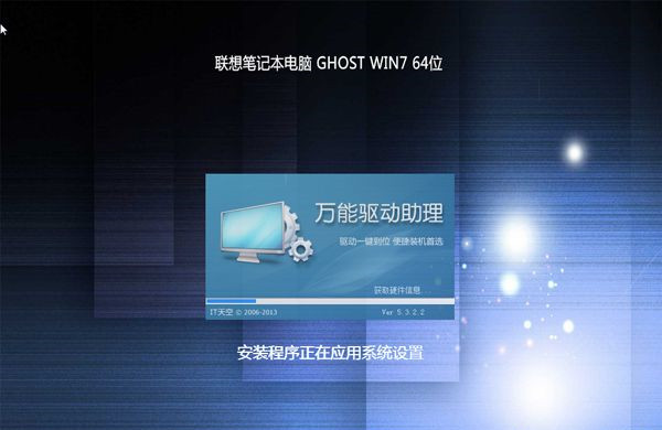 Win8怎么重裝系統(tǒng)Win7?Win8重裝系統(tǒng)Win7詳細(xì)教程