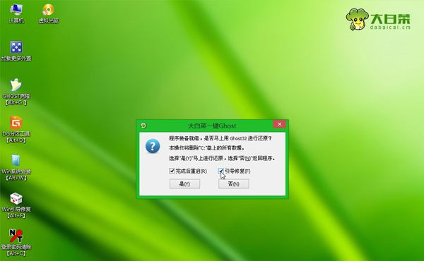 Win8怎么重裝系統(tǒng)Win7?Win8重裝系統(tǒng)Win7詳細(xì)教程