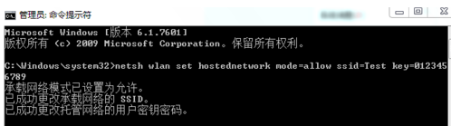 Win7系統不會開放無線熱點怎么辦？Win7系統開放無線熱點教程