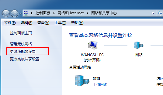 Win7系統不會開放無線熱點怎么辦？Win7系統開放無線熱點教程