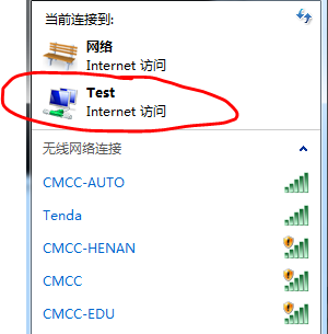 Win7系統不會開放無線熱點怎么辦？Win7系統開放無線熱點教程