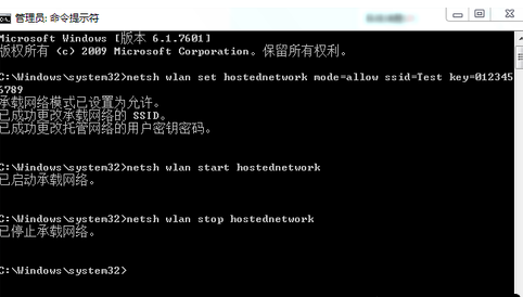 Win7系統不會開放無線熱點怎么辦？Win7系統開放無線熱點教程