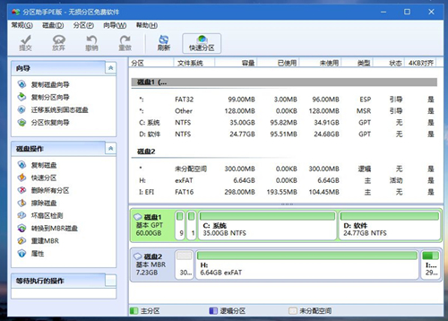 華為筆記本如何重裝Win10系統？華為筆記本重裝Win10系統的方法