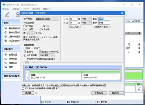 華為筆記本如何重裝Win10系統？華為筆記本重裝Win10系統的方法
