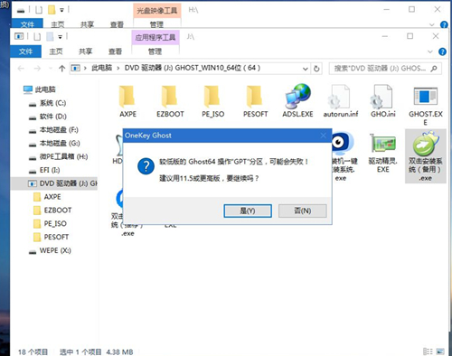 華為筆記本如何重裝Win10系統？華為筆記本重裝Win10系統的方法
