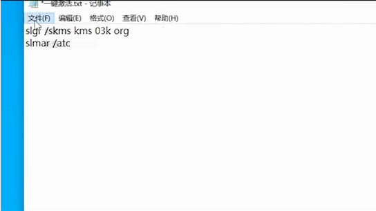 Win10電腦彈窗顯示:你的Windows許可證即將過期怎么辦？