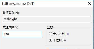 重裝完Win10系統顯示器不滿屏怎么辦？Win10桌面不難滿屏解決方法