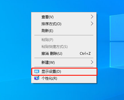 重裝完Win10系統顯示器不滿屏怎么辦？Win10桌面不難滿屏解決方法