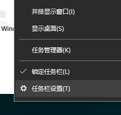 Win10任務(wù)欄圖標(biāo)大小不合適怎么辦？Win10任務(wù)欄圖標(biāo)設(shè)置教程