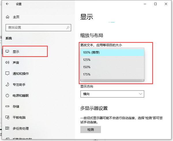 Win10任務(wù)欄圖標(biāo)大小不合適怎么辦？Win10任務(wù)欄圖標(biāo)設(shè)置教程
