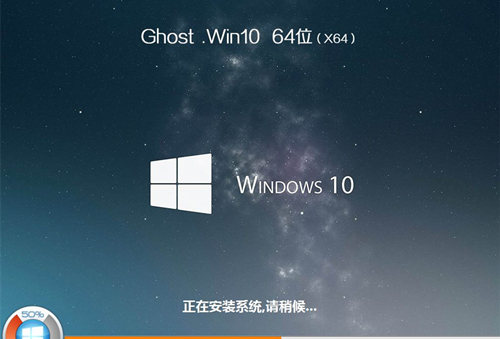ThinkPad E480如何重裝Win10系統(tǒng)？ThinkPad E480重裝Win10系統(tǒng)的方法