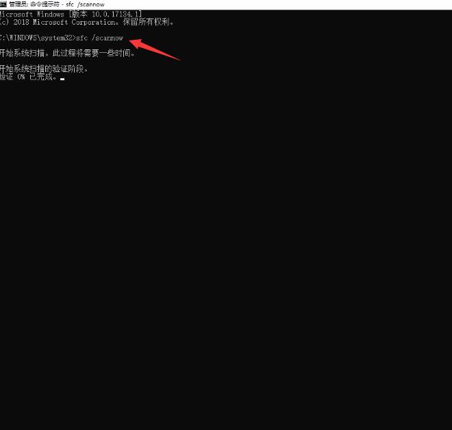 Win10重裝系統藍屏死機提示SYSTEM_PTE_MISUSE重裝系統無效怎么辦？