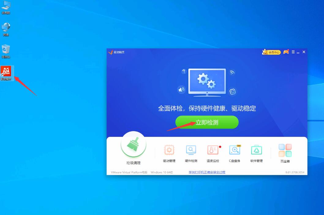 Win10重裝系統藍屏死機提示SYSTEM_PTE_MISUSE重裝系統無效怎么辦？